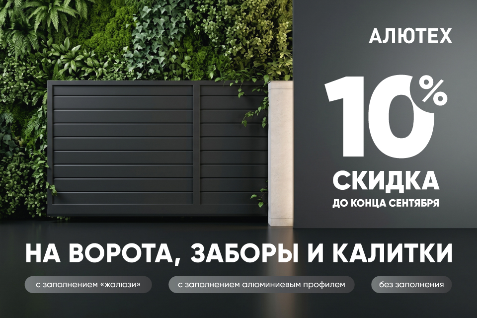 баннер1